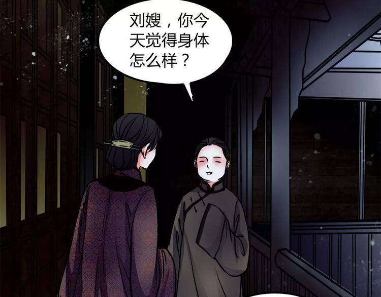 第10话 用人命换钱财20