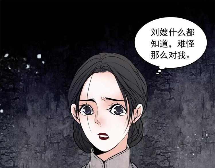 第14话 私奔65
