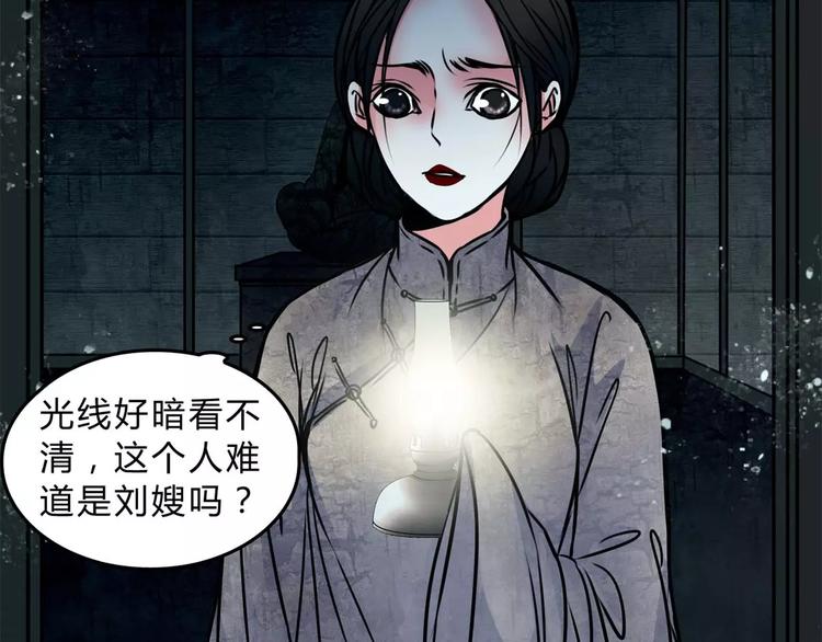 第9话 梦56