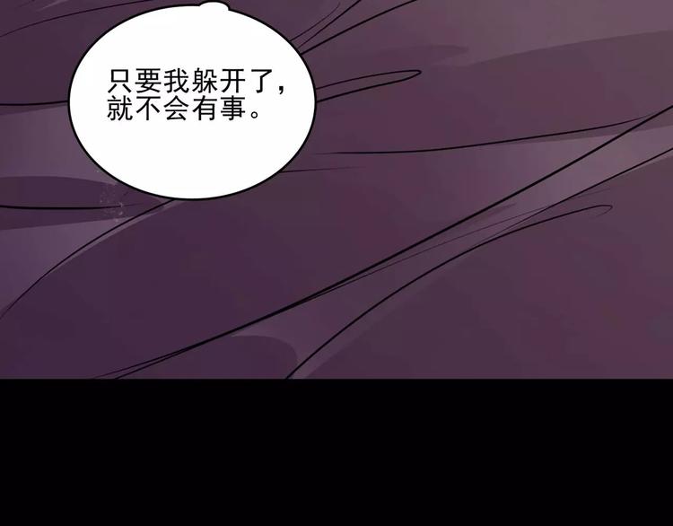 第9话 谁在说谎76
