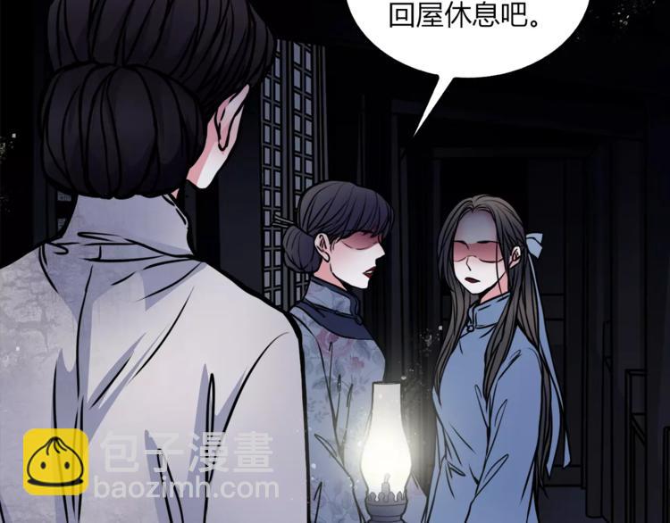 第5话 丈夫的秘密71