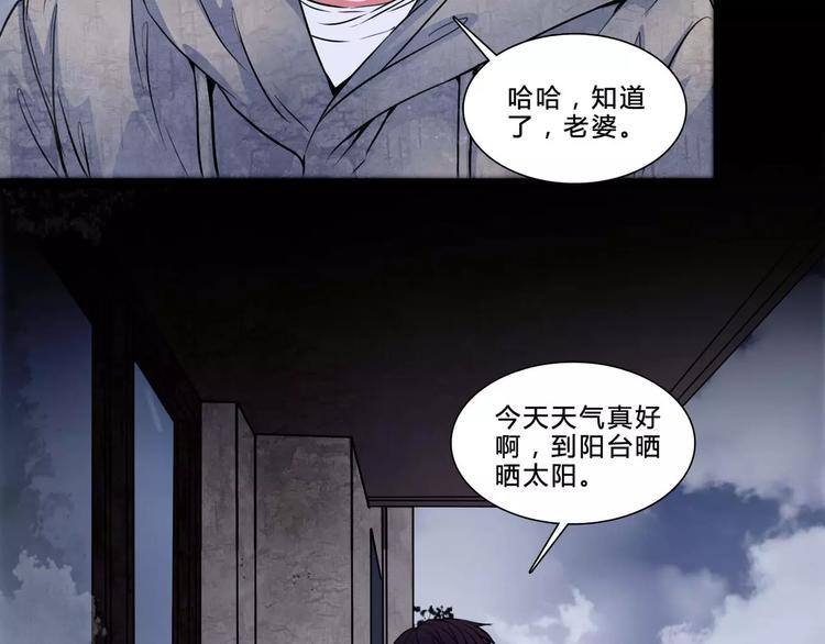 第1话 甜蜜开始25