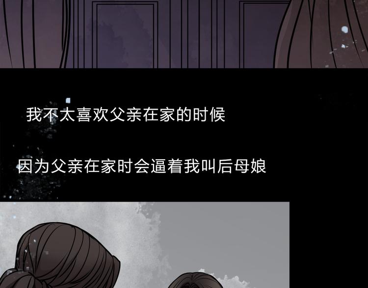 第2话 后母22