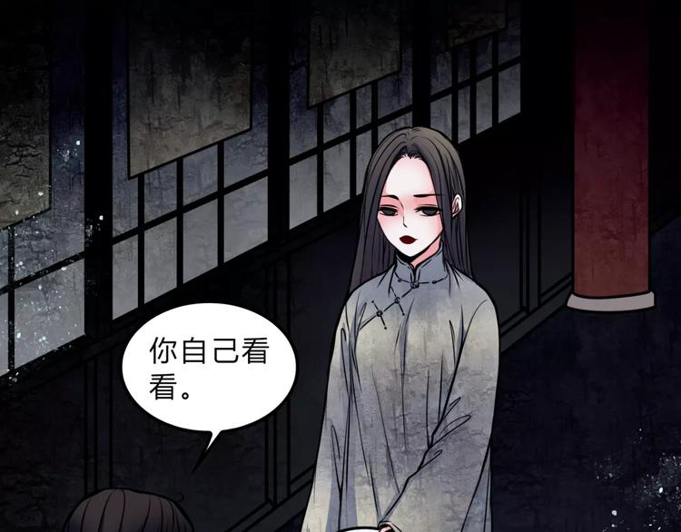 第11话 情愫21