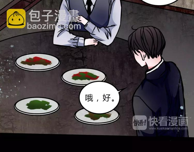第11话 情愫50
