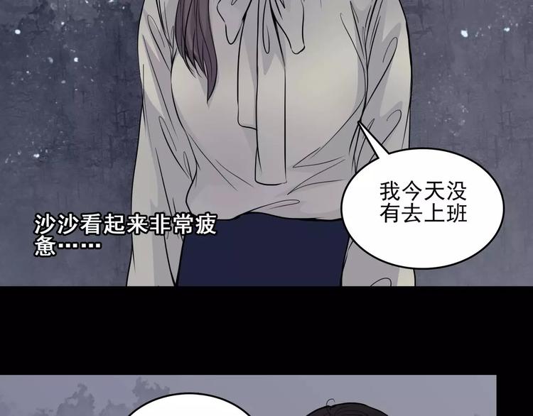 第9话 谁在说谎39