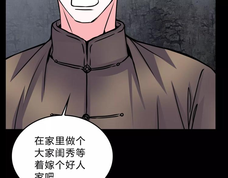 第4话 逃跑42