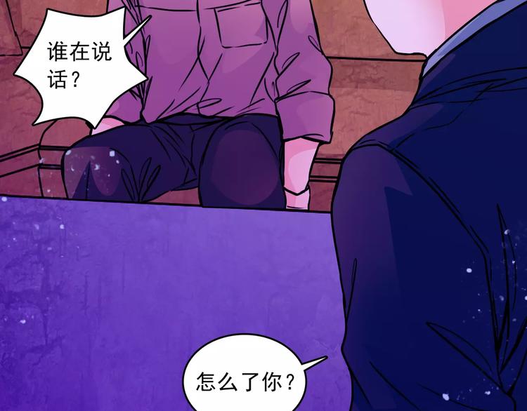 第13话  她还在？90