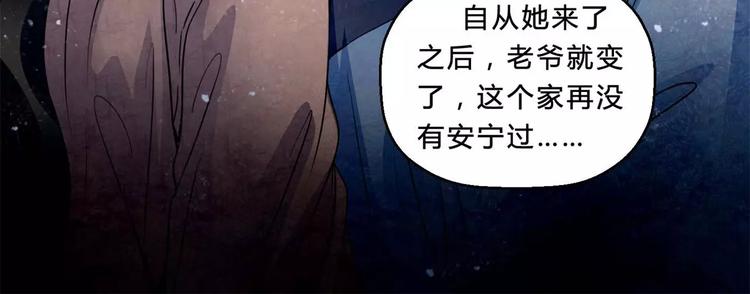 第15话 崩溃46