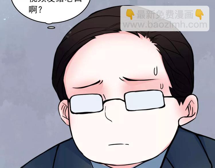 完结篇  终于找到你62