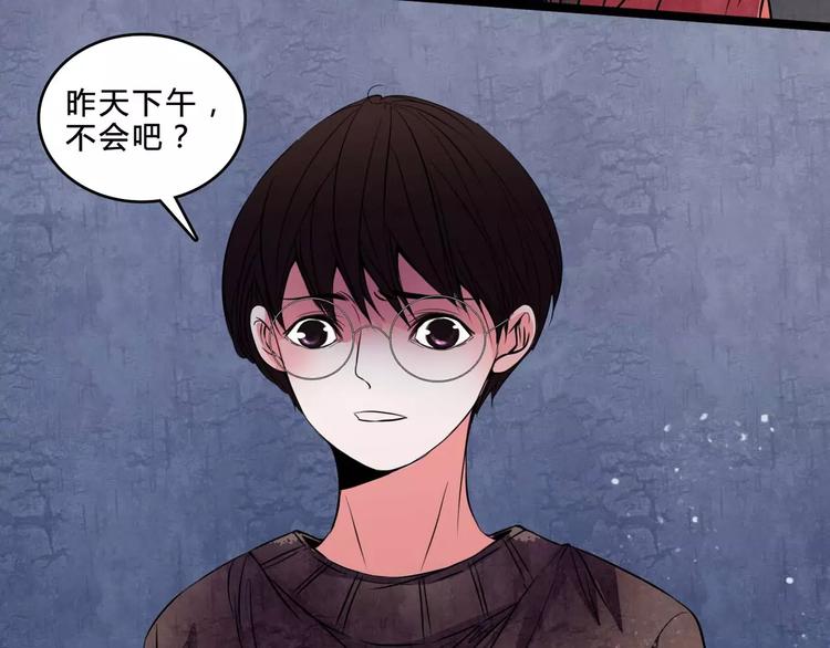 第3话 偷窥？52