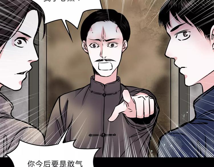 第4话 逃跑8