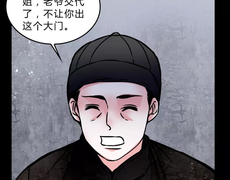 第4话 逃跑61