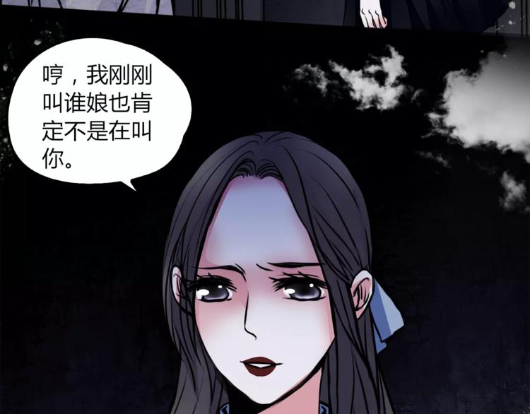 第5话 丈夫的秘密69