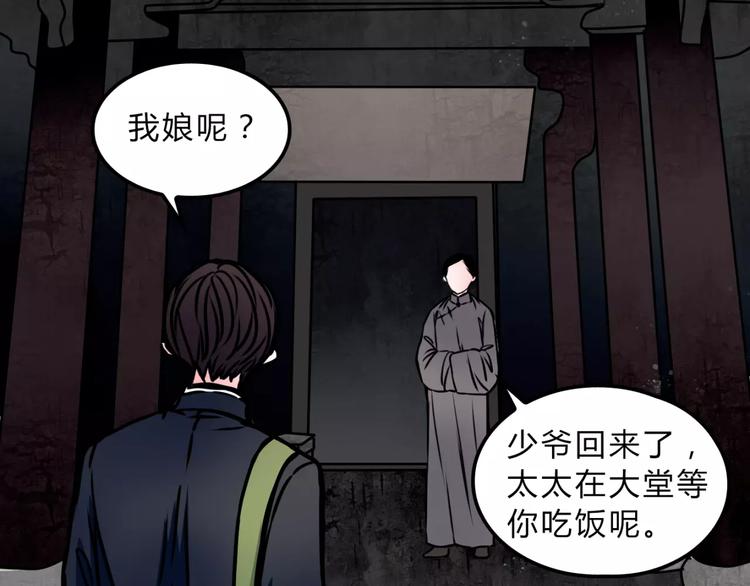 第11话 情愫41