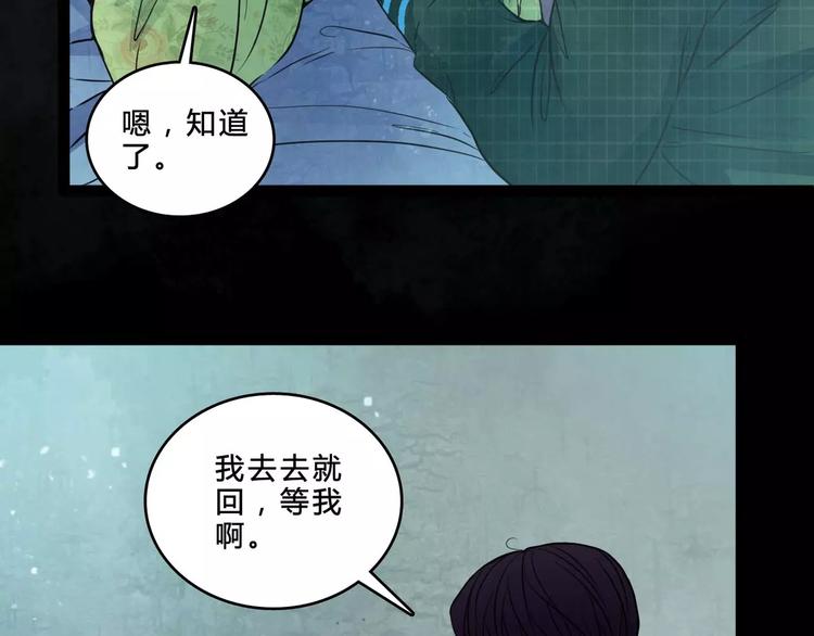 第5话 诡异的医院42