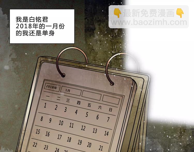 第1话 甜蜜开始3