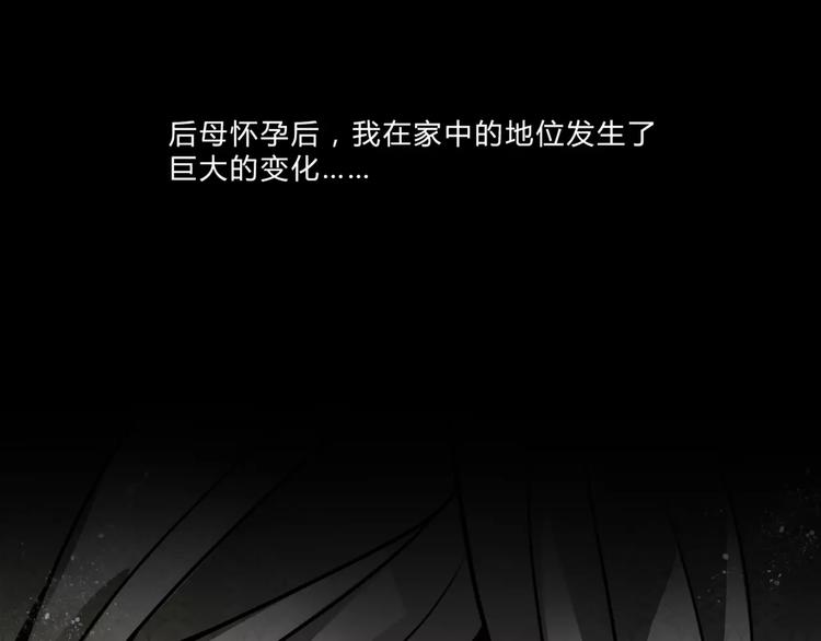 第4话 逃跑2