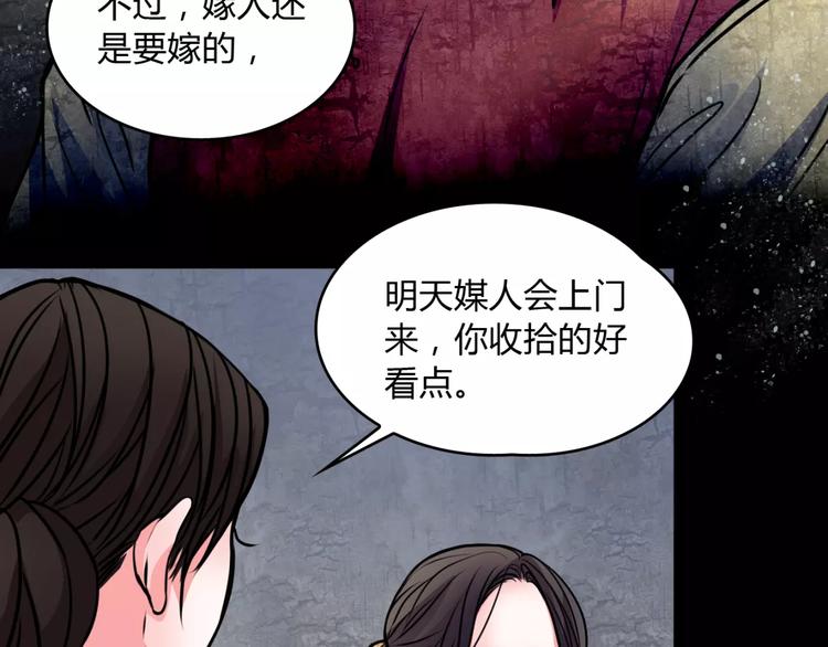 第8话 暗室8