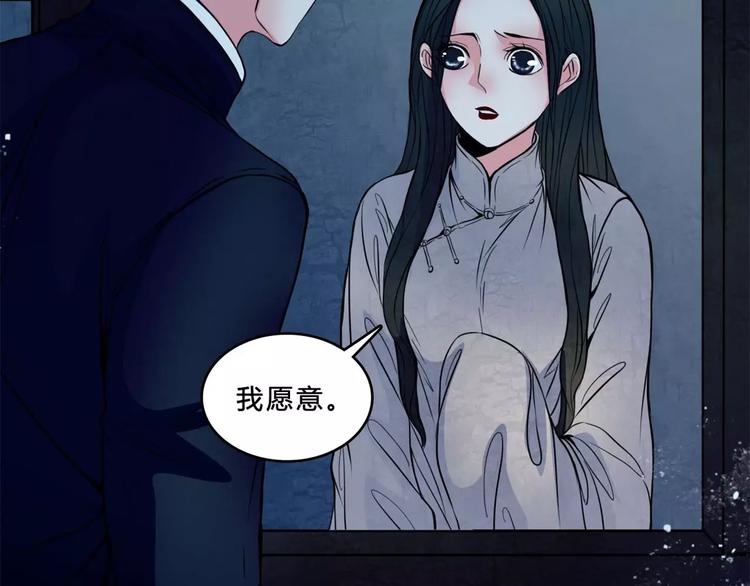 第16话 自救41
