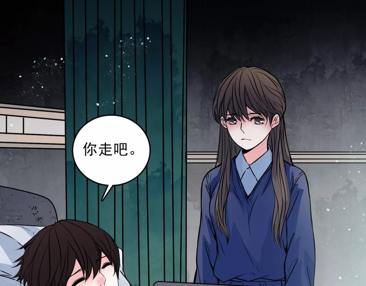 第13话  她还在？47
