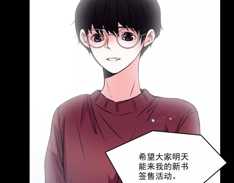 完结篇  终于找到你114