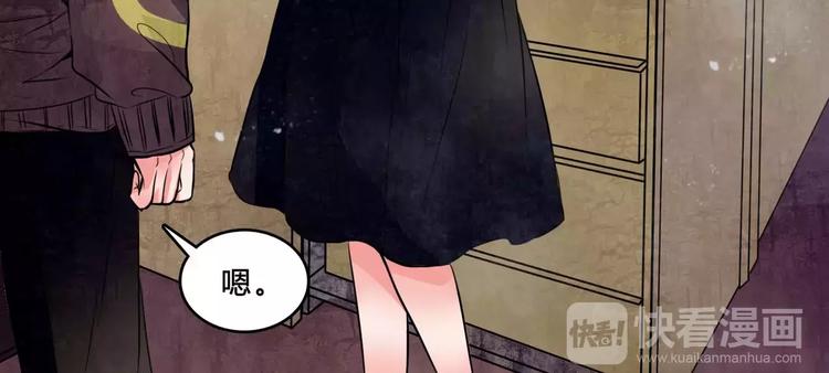 第3话 偷窥？57