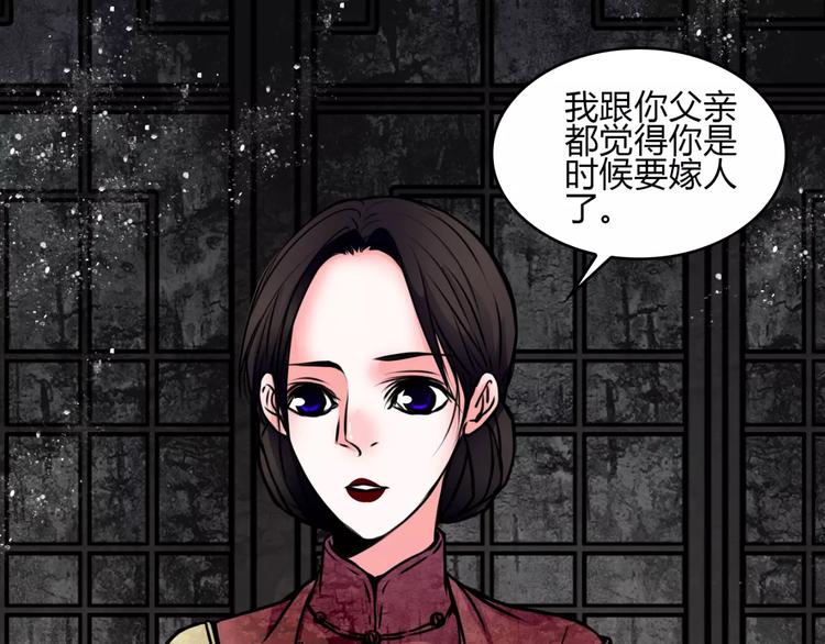 第7话 秘密66
