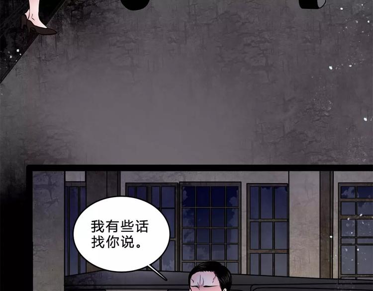 第16话 自救61