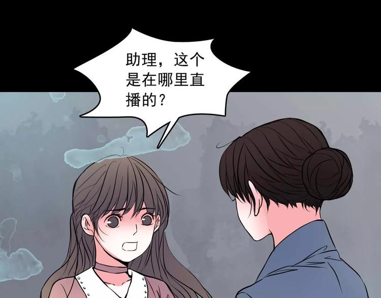 完结篇  终于找到你118