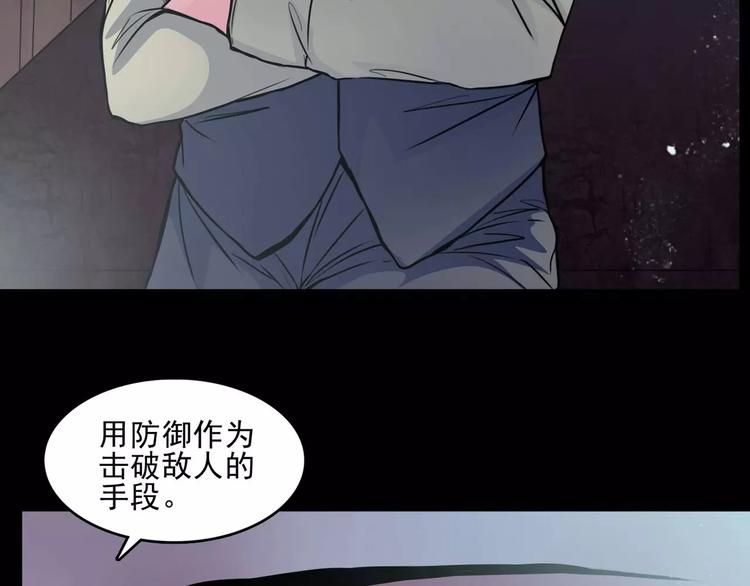 第9话 谁在说谎93