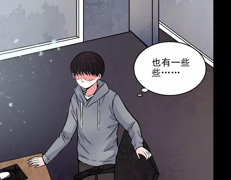 第11话  恶臭16