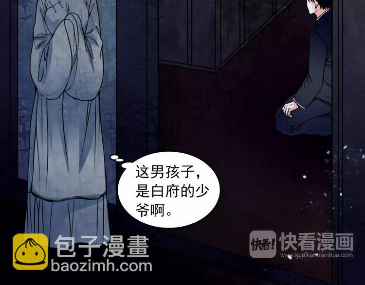 第14话 私奔45