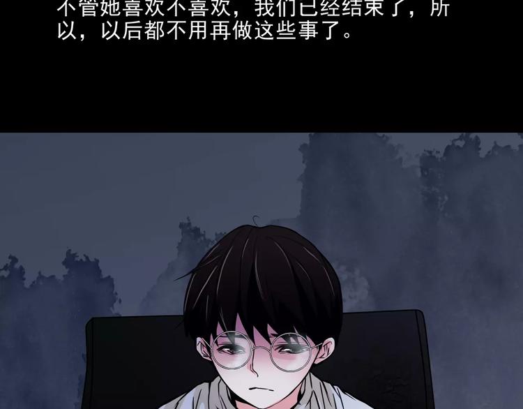 第12话  痛苦的梦88