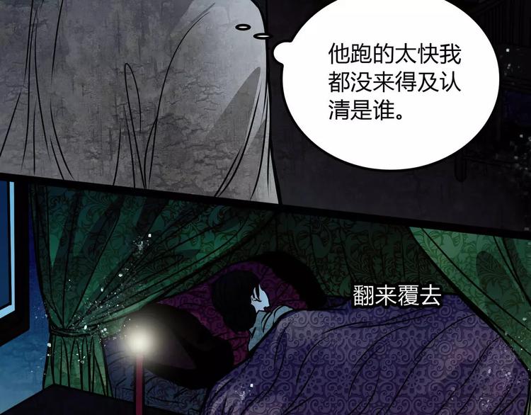 第10话 用人命换钱财6