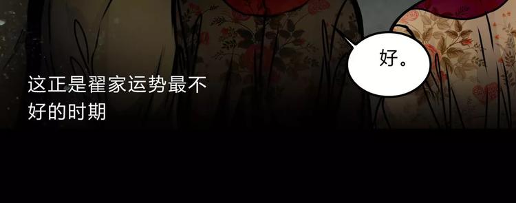 第9话 梦20