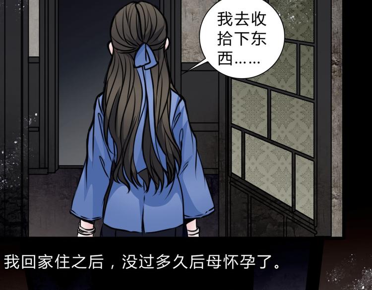 第3话 父亲68