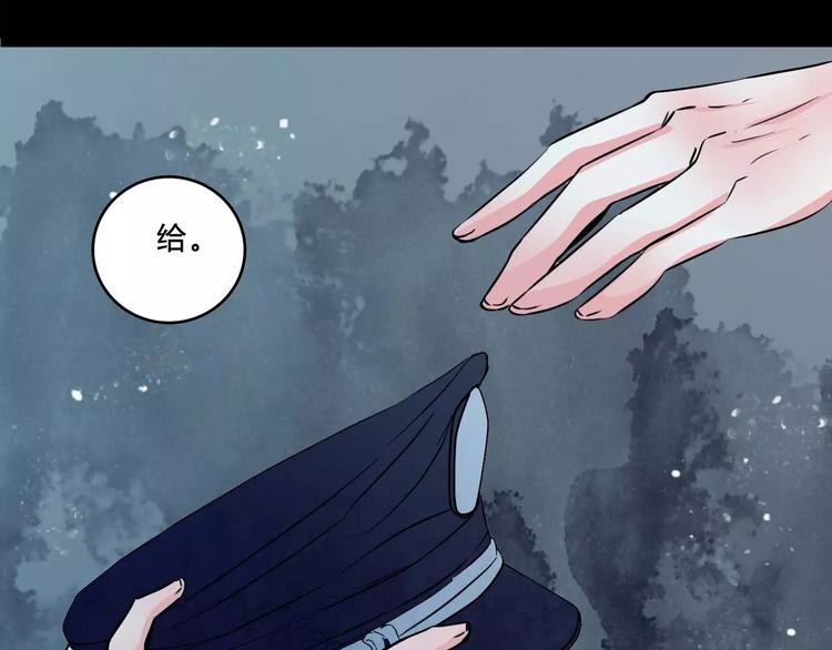 第5话 诡异的医院66