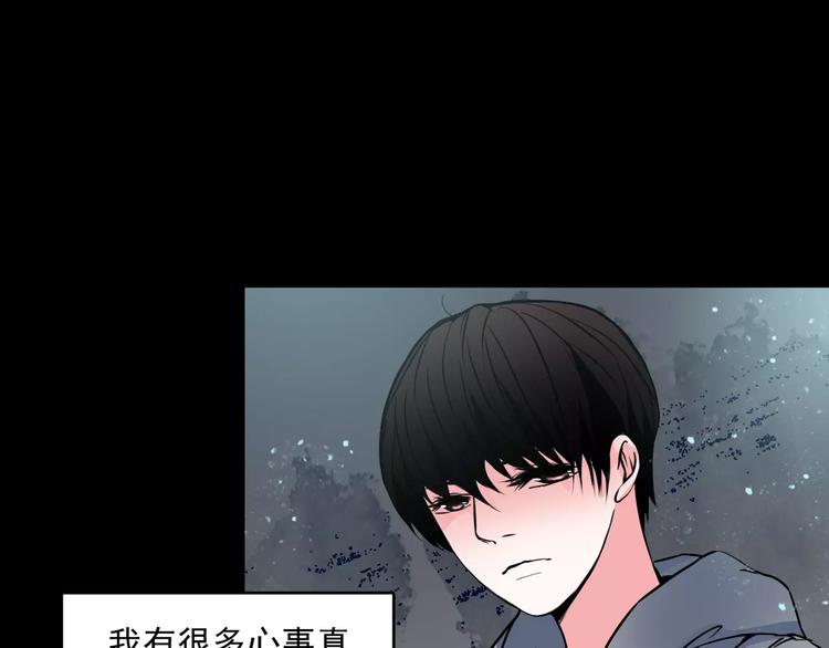 第12话  痛苦的梦15