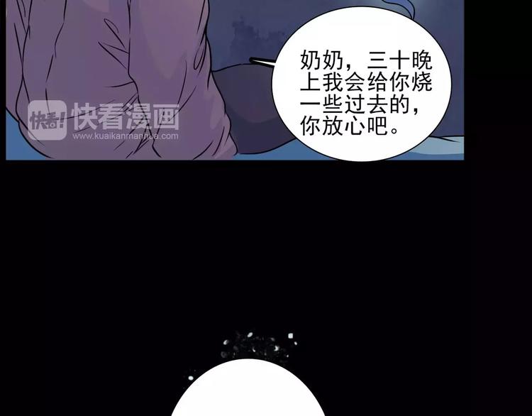 第9话 谁在说谎9