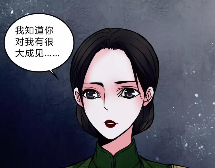 第11话 情愫24