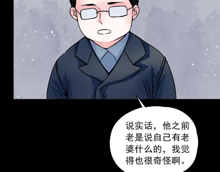 第14话  她真美31