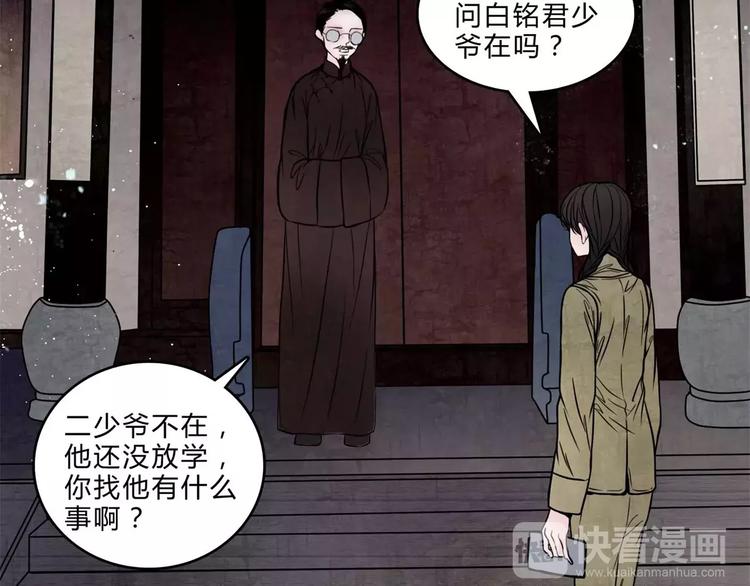第16话 自救17
