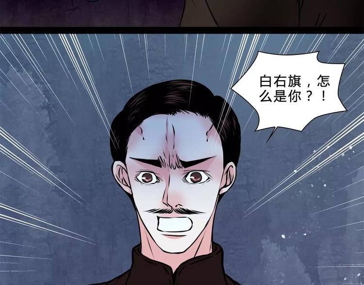 完结篇 幻为真，真为幻42