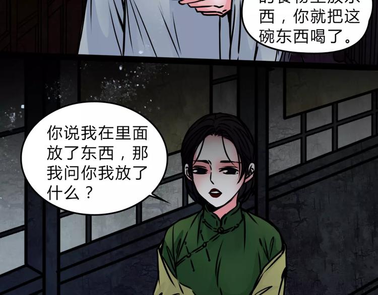 第11话 情愫16