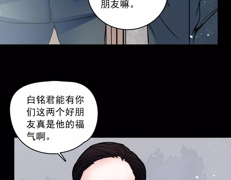 第14话  她真美30