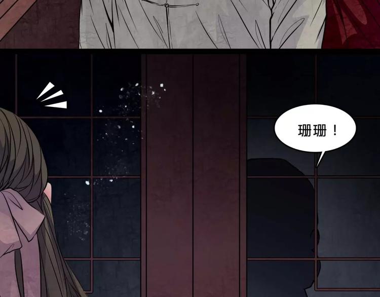 第19话 诡计60
