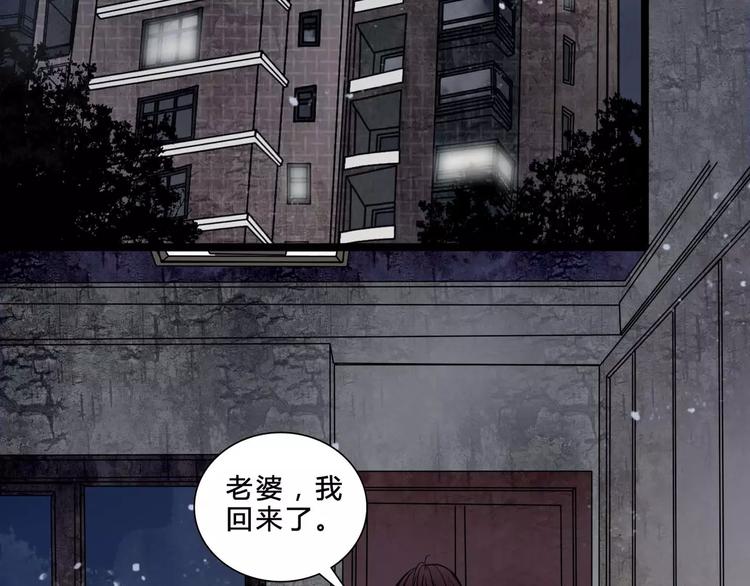 第1话 甜蜜开始70