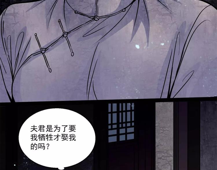 第14话 私奔62