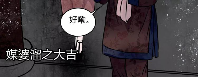第8话 暗室29